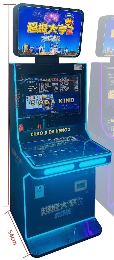 超级大亨2大字版 设备侧面图